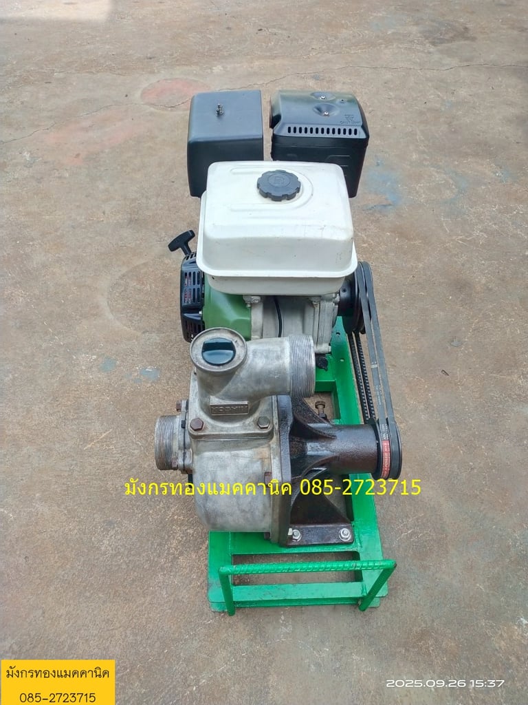 เครื่องสูบน้ำเบนซิน 13 แรง ชนปั๊ม Koshin รุ่น SU-80V  ขนาด 3 นิ้ว ลองน้ำแล้ว เครื่องใช้งานเอง ดูแลอย่างดี เก็บงานให้แล้ว เครื่องยนต์สภาพสวย ราคา 9,000 บาทไม่รวมส่ง