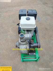 เครื่องสูบน้ำเบนซิน 13 แรง ชนปั๊ม Koshin รุ่น SU-80V ขนาด 3 นิ้ว ลองน้ำแล้ว เครื่องใช้งานเอง ดูแลอย่างดี เก็บงานให้แล้ว เครื่องยนต์สภาพสวย ราคา 9,000 บาทไม่รวมส่ง เครื่องสูบน้ำเบนซิน 13 แรง ชนปั๊ม Koshin รุ่น SU-80V ขนาด 3 นิ้ว ลองน้ำแล้ว เครื่องใช้งานเอง ดูแลอย่างดี เก็บงานให้แล้ว เครื่องยนต์สภาพสวย ราคา 9,000 บาทไม่รวมส่ง
