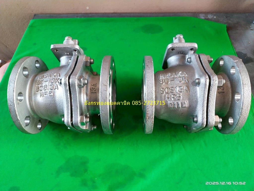 บอลวาล์วสแตนเลส HISAKA made in Japan ขนาด 3 นิ้ว สแตนเลสทั้งตัว สแตนเลสเกรด SCS13A คือ เหล็กกล้าไร้สนิมหล่อ (Cast Stainless Steel) ตามมาตรฐาน JIS (Japanese Industrial Standards) ซึ่งเป็นเกรดสแตนเลสที่ใช้การหล่อแบบ Lost-wax เพื่อให้ได้ชิ้นส่วนที่มีความแข็งแรงสูง ผิวละเอียด สวยงาม และทนการกัดกร่อนได บอลวาล์วสแตนเลส HISAKA made in Japan ขนาด 3 นิ้ว สแตนเลสทั้งตัว สแตนเลสเกรด SCS13A คือ เหล็กกล้าไร้สนิมหล่อ (Cast Stainless Steel) ตามมาตรฐาน JIS (Japanese Industrial Standards) ซึ่งเป็นเกรดสแตนเลสที่ใช้การหล่อแบบ Lost-wax เพื่อให้ได้ชิ้นส่วนที่มีความแข็งแรงสูง ผิวละเอียด สวยงาม และทนการกัดกร่อนได