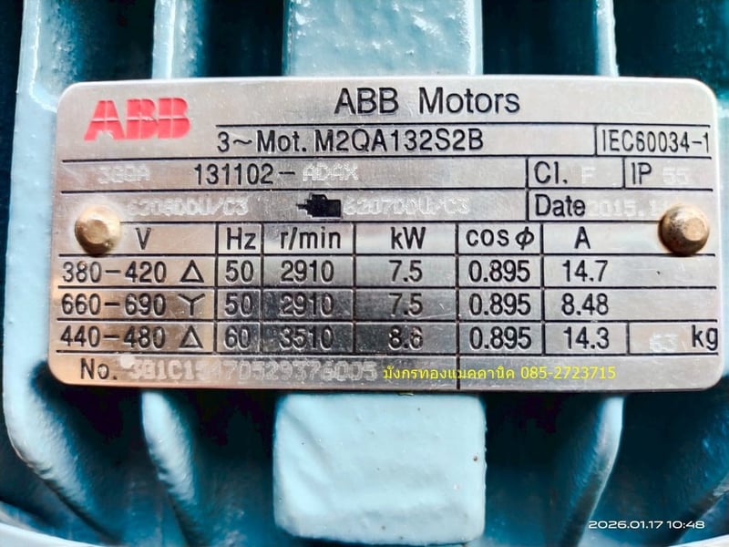มอเตอร์ ABB ขนาด 10 แรง ใช้ไฟสามเฟส 380V ความเร็วรอบ 2910 รอบต่อนาที เดิมๆ หมุนนิ่ม สภาพดี ใช้งานได้ปกติ ราคา 7,500 บาทไม่รวมส่ง