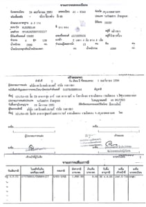 ISUZU NLR รถบรรทุก 4ล้อ ตู้แห้ง ปี2010 ISUZU NLR รถบรรทุก 4ล้อ ตู้แห้ง ปี2010