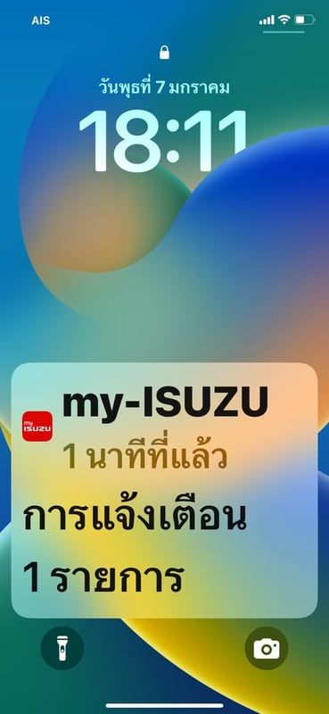 รถไถฟอร์ดรุ่นทีเอสเก้าศูนย์