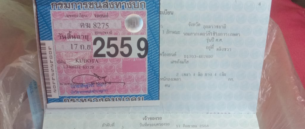 คูโบต้า34แรว