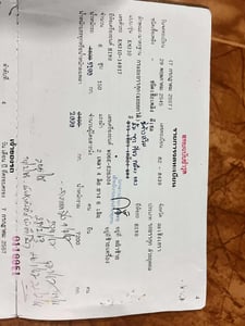 ขายรถหกล้อ HINO 165 แรง ดัมพ์เกษตร