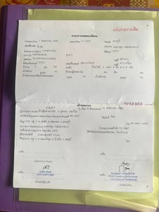 ISUZU NPR 150แรงม้า รถบรรทุก 6ล้อ กระบะเหล็ก ปี2013 เลขไมล์ 541,669 กม. ISUZU NPR 150แรงม้า รถบรรทุก 6ล้อ กระบะเหล็ก ปี2013 เลขไมล์ 541,669 กม.