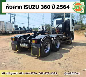 ISUZU GXZ 360 ปี 2564