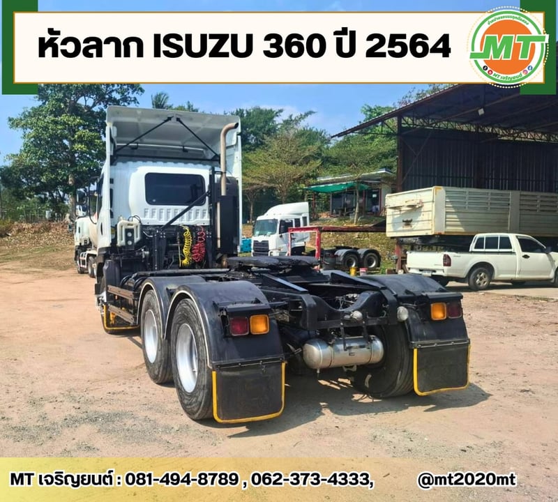 ISUZU GXZ 360 ปี 2564