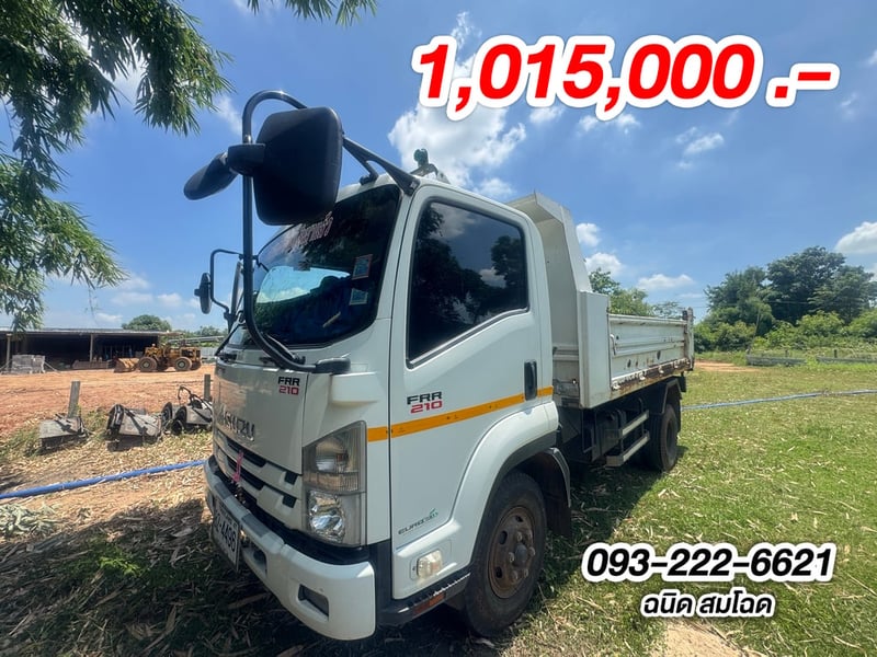 ISUZU FRR 210แรงม้า รถบรรทุก 6ล้อ ดั้มพ์ ปี2021