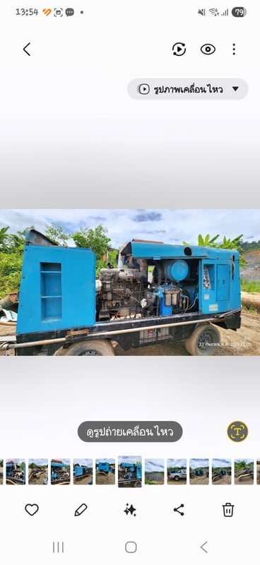 ขายเครื่องลมแอร์แมน 750 และ เครื่องเจาะแอร์แทรคfurukawa 200