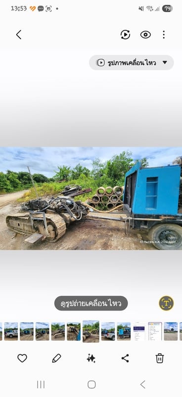 ขายเครื่องลมแอร์แมน 750 และ เครื่องเจาะแอร์แทรคfurukawa 200