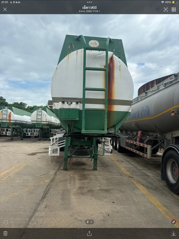 ขายหางลาก กากน้ำตาล 