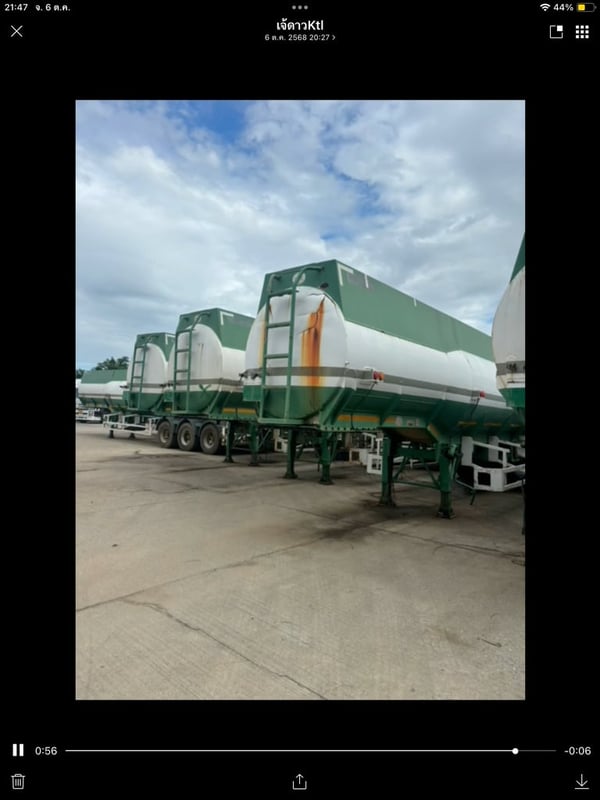 ขายหางลาก กากน้ำตาล 