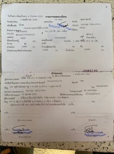 ISUZU FXZ 360 แม่ลูก
