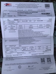 สนใจติเต่อได้