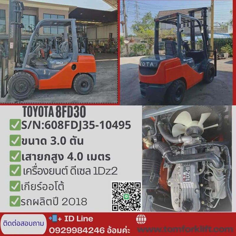 TOYOTA 8FD30