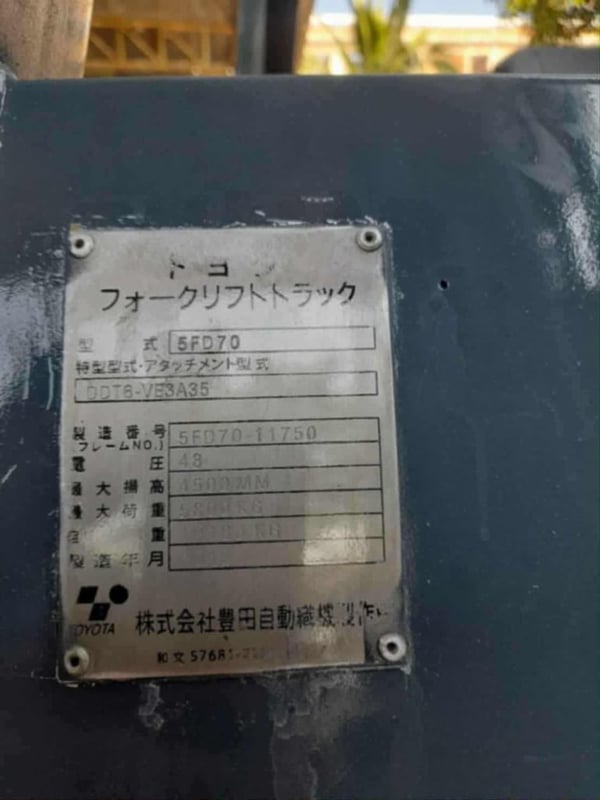  🇯🇵ขายรถฟอร์คลิฟท์7ตันเก่านำเข้าจากญี่ปุ่น