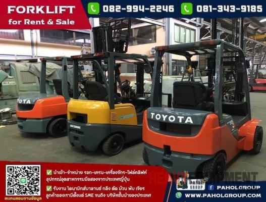 โฟล์คลิฟท์TOYOTA...#โฟล์คลิฟท์2ตัน...#โฟล์คลิฟท์ดีเซล...#โฟล์คลิฟท์3ตัน...#โฟล์คลิฟท์1.5ตัน
