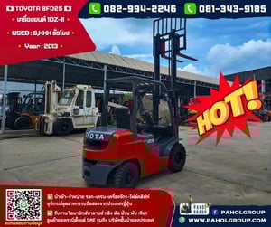 โฟล์คลิฟท์TOYOTA #8FD25 ดีเซล ยกสูง 3 เมตร
