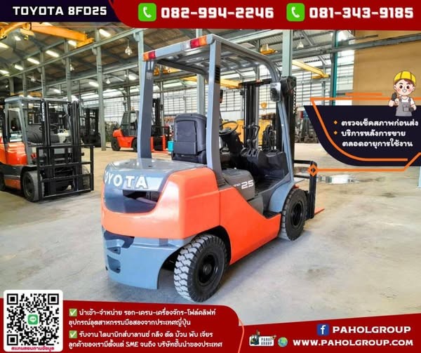 โฟล์คลิฟท์TOYOTA โฟล์คลิฟท์2.5ตัน #8FD20 #8FD25 #โฟล์คลิฟท์TCM #โฟล์คลิฟท์KOMATSU