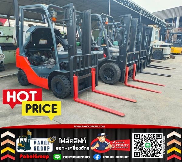 โฟล์คลิฟท์TOYOTA...1.5ตัน...2ตัน...2.5ตัน...3ตัน...มือสอง...สอบถามได้นะค้าาาา