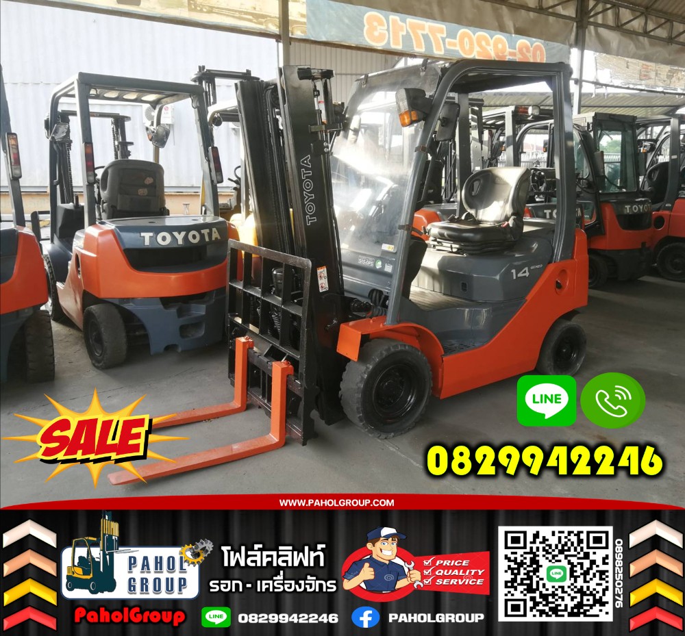 ฟอล์คลิฟท์1.4ตัน 1ตัน ดีเซล งาฮิ้งค์ กระดก เท สไลด์ ไซด์ชิพ TOYOTA KOMATSU ISUZUมือสองญี่ปุ่น ไม่เคยใช้ในไทย เช่าฟอล์คลิฟท์ กรุงเทพ นนทบุรี ปทุมธานี ชมเครื่องจักร โฟล์คลิฟท์ รอก นับ1000รายการจากญี่ปุ่น