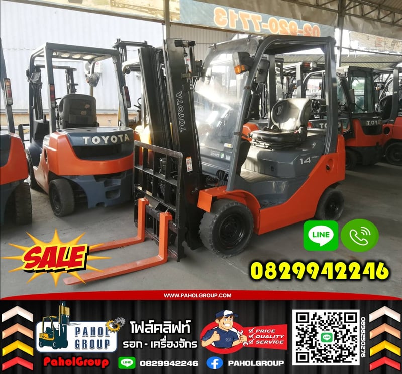 ฟอล์คลิฟท์1.4ตัน 1ตัน ดีเซล งาฮิ้งค์ กระดก เท สไลด์ ไซด์ชิพ TOYOTA KOMATSU ISUZUมือสองญี่ปุ่น ไม่เคยใช้ในไทย เช่าฟอล์คลิฟท์ กรุงเทพ นนทบุรี ปทุมธานี ชมเครื่องจักร โฟล์คลิฟท์ รอก นับ1000รายการจากญี่ปุ่น