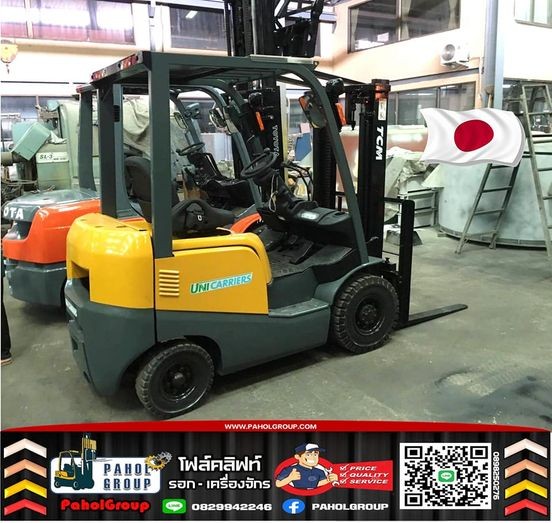 โฟล์คลิฟท์TCM...1.5ตัน...ดีเซล...เช็คระบบพร้อมส่ง...สอบถามได้นะค้าาา