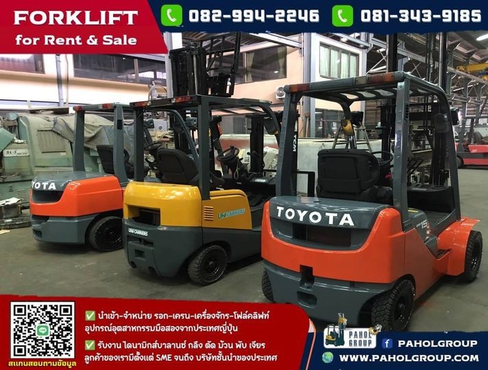 โฟล์คลิฟท์TOYOTA...#โฟล์คลิฟท์2ตัน...#โฟล์คลิฟท์ดีเซล...#โฟล์คลิฟท์3ตัน...#โฟล์คลิฟท์1.5ตัน