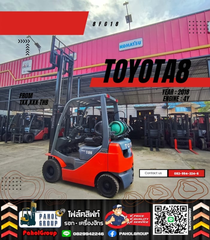 โฟล์คลิฟท์TOYOTA 1.8ตัน 1.5ตัน 1ตัน แก๊สLPGจากโรงงาน KOMATSU 2.5ตัน 2ตัน 3ตัน 4ตัน ยกสูง4เมตร ดีเซล งาสไลด์ชิพ งาเข้าตู้ฟูลฟรี ญี่ปุน ไม่เคยใช้ในไทยเช่าฟอล์คลิฟท์ กรุงเทพ นนทบุรี ปทุมธานี ชมเครื่องจักร โฟล์คลิฟท์ รอก นับ1000รายการจากญี่ปุ่น
