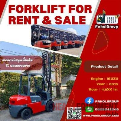 โฟล์คลิฟท์...#โฟล์คลิฟท์2.5ตัน...ดีเซล...เครื่อง ISUZU...สอบถามได้นะค้าาาาา