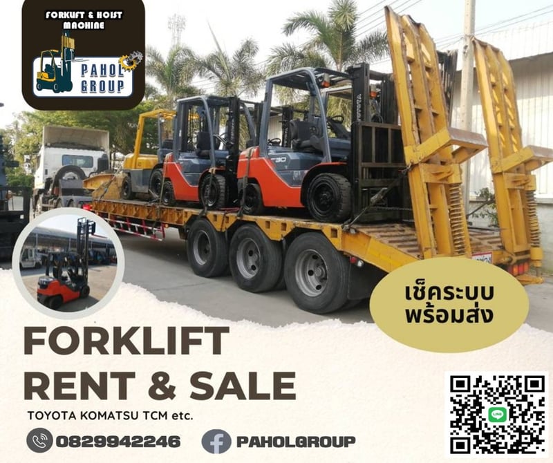 โฟล์คลิฟท์TOYOTA KOMATSU 2.5ตัน 2ตัน 3ตัน 4ตัน ยกสูง4เมตร ดีเซล งาสไลด์ชิพ งาเข้าตู้ฟูลฟรี ญี่ปุน ไม่เคยใช้ในไทยเช่าฟอล์คลิฟท์ กรุงเทพ นนทบุรี ปทุมธานี ชมเครื่องจักร โฟล์คลิฟท์ รอก นับ1000รายการจากญี่ปุ่น