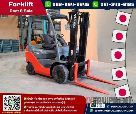 โฟล์คลิฟท์TOYOTA...1.5ตัน...Series8 #เครื่องยนต์ ดีเซล #เครื่องยนต์1DZ-II...สอบถามได้นะค้าาาาา