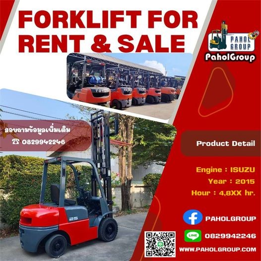 โฟล์คลิฟท์...#โฟล์คลิฟท์2.5ตัน...ดีเซล...เครื่อง ISUZU...สอบถามได้นะค้าาาาา