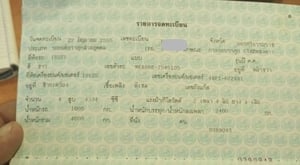 4ล้อดั้มพ์ISUZU NKR 