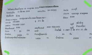 10ล้อโม่ปูน