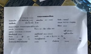 12ล้อดั้มพ์ 12ล้อดั้มพ์