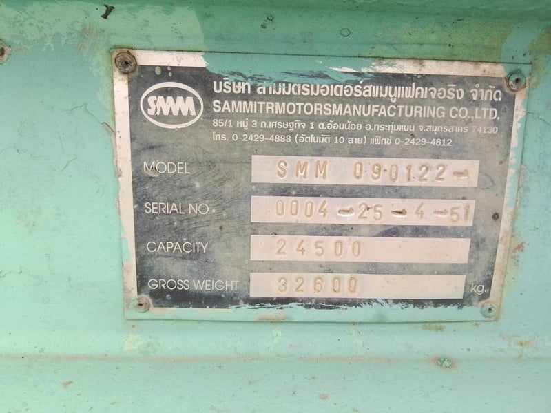 ลูกพ่วงพื้นเรียบพนัส2เพลา