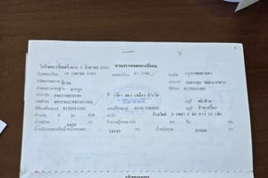 หัวลาก+หางโลว์เบด