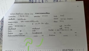 ลูกพ่วงดั้มพ์2เพลาอู่.พุแค ลูกพ่วงดั้มพ์2เพลาอู่.พุแค