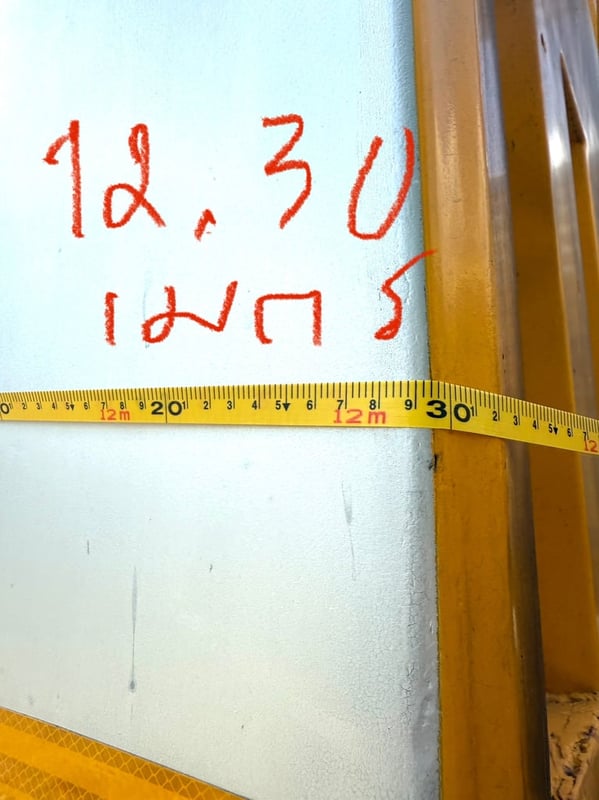 หางคอกไม่ดั้ม3เพลา