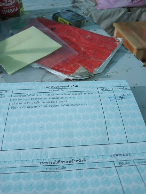 ฮุนได.จิโบร่อน.สปอต2ประตู