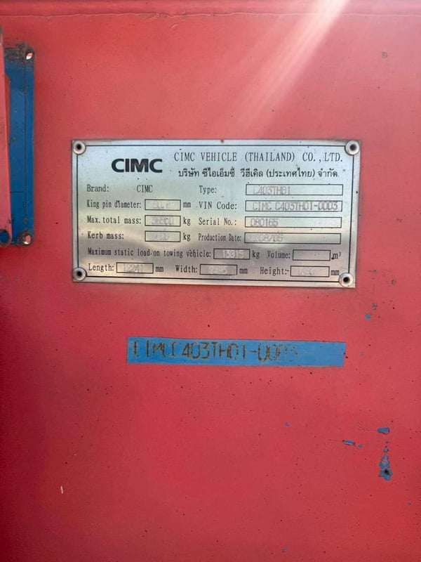 หางก้างปลา