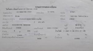 10ล้อดั้มพ์ISUZU FXZ240แรงม้า 10ล้อดั้มพ์ISUZU FXZ240แรงม้า