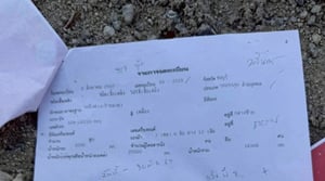 โลว์เบด3เพลา โลว์เบด3เพลา