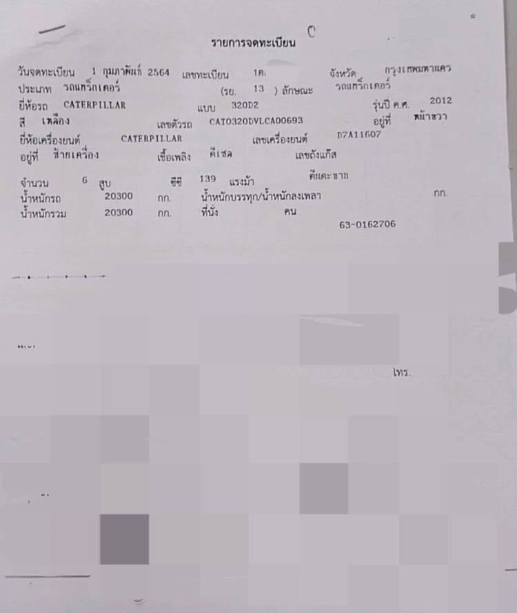 ขายดาวน์150,000 ขายดาวน์150,000