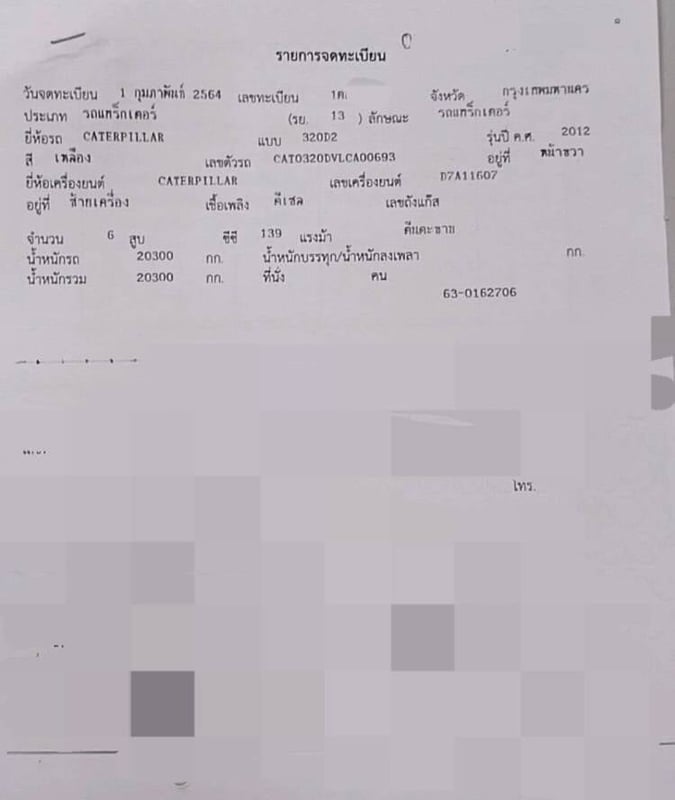 ขายดาวน์150,000