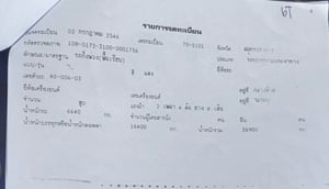 หางพื้นเรียบเพลาเหลี่ยม2เพลา