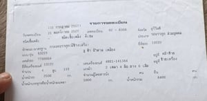 6ล้อรั้ว 6ล้อรั้ว