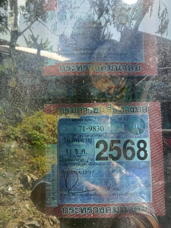 10ล้อดั้มพ์ 10ล้อดั้มพ์