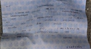 4ล้อใหญ่อีซูซุ 4ล้อใหญ่อีซูซุ